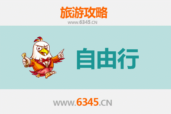 台南六甲出发：潮汕古韵美食深度游全攻略