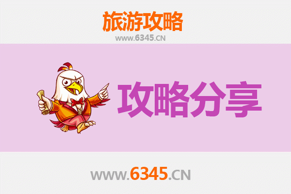 台南六甲出发：南澳岛深度旅游全攻略与行程规划