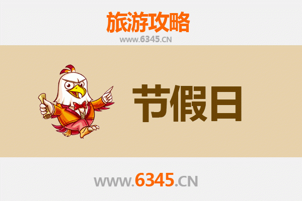 2026元旦台南六甲漫游攻略：探访秘境赤山龙湖岩与稻香风华